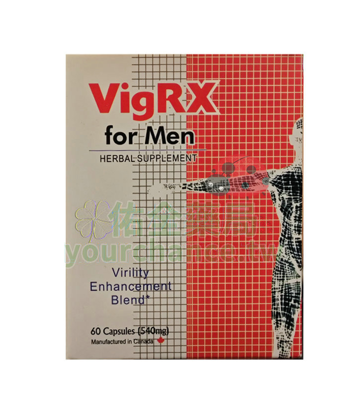 美國 VigRX for Men 威樂增大丸｜陰莖增長增粗，男人魅力全面升級